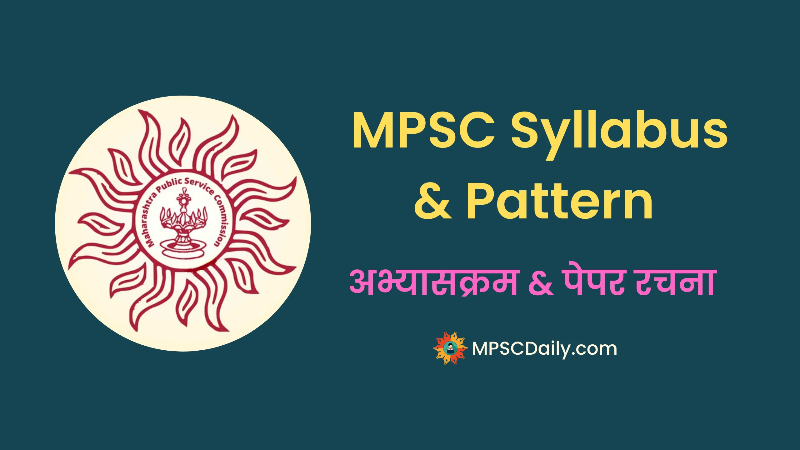 mpsc-syllabus