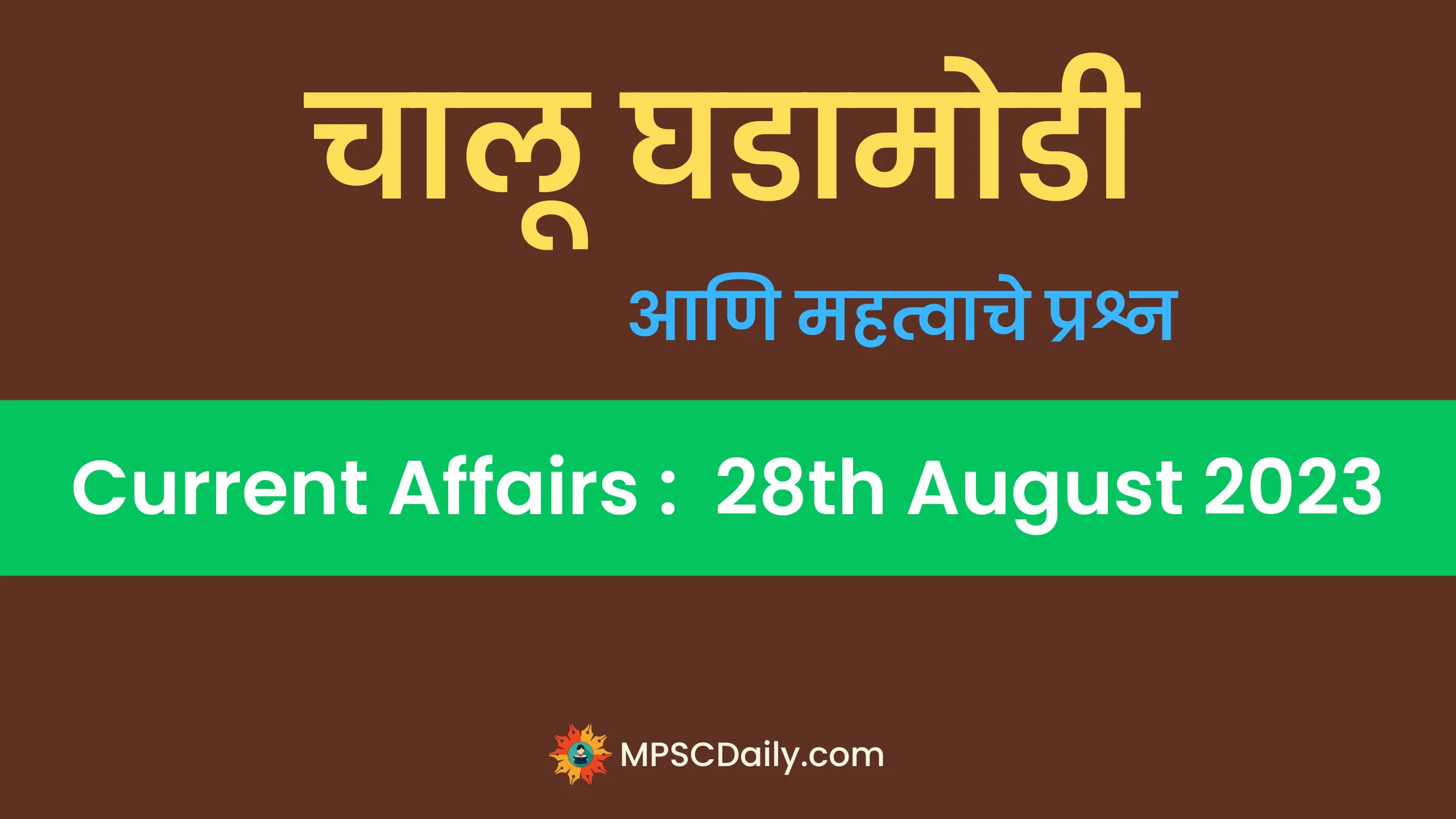 current affairs 28 august 2023