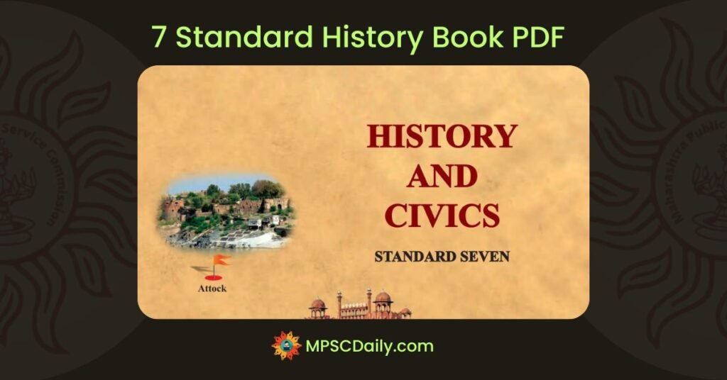 Maharashtra State Board 7th Std books pdf history and civics