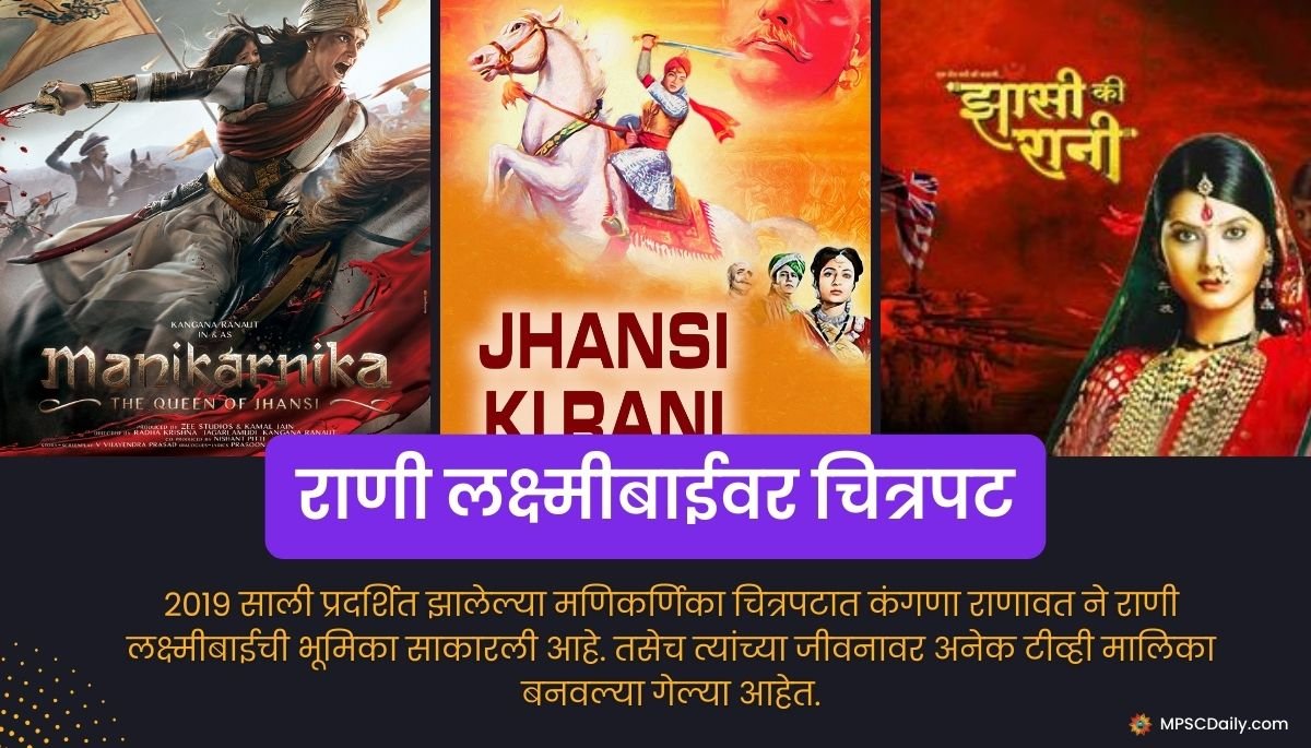Rani Laxmibai Information in Marathi Rani Laxmibai Information in Marathi