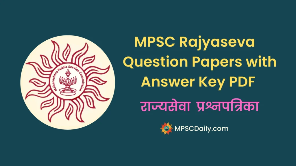 mpsc rajyaseva question paper