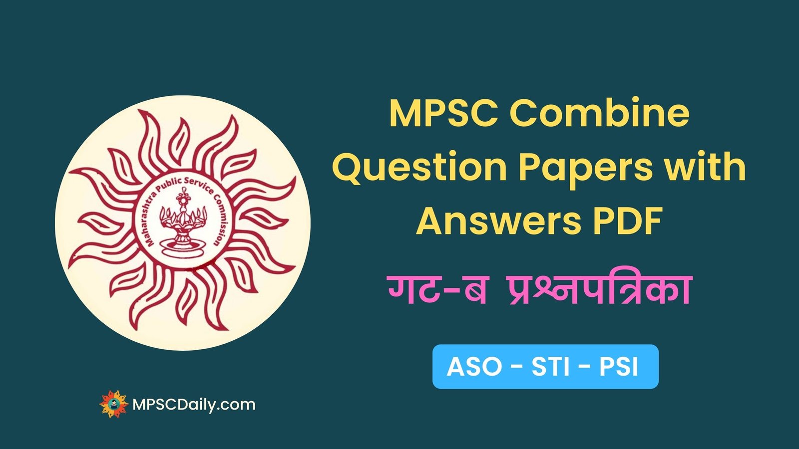 mpsc combine question paper