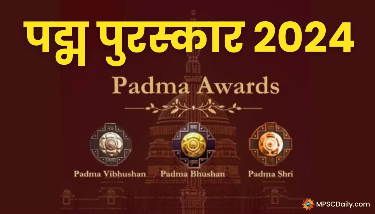 Padma Awards 2024 list in marathi