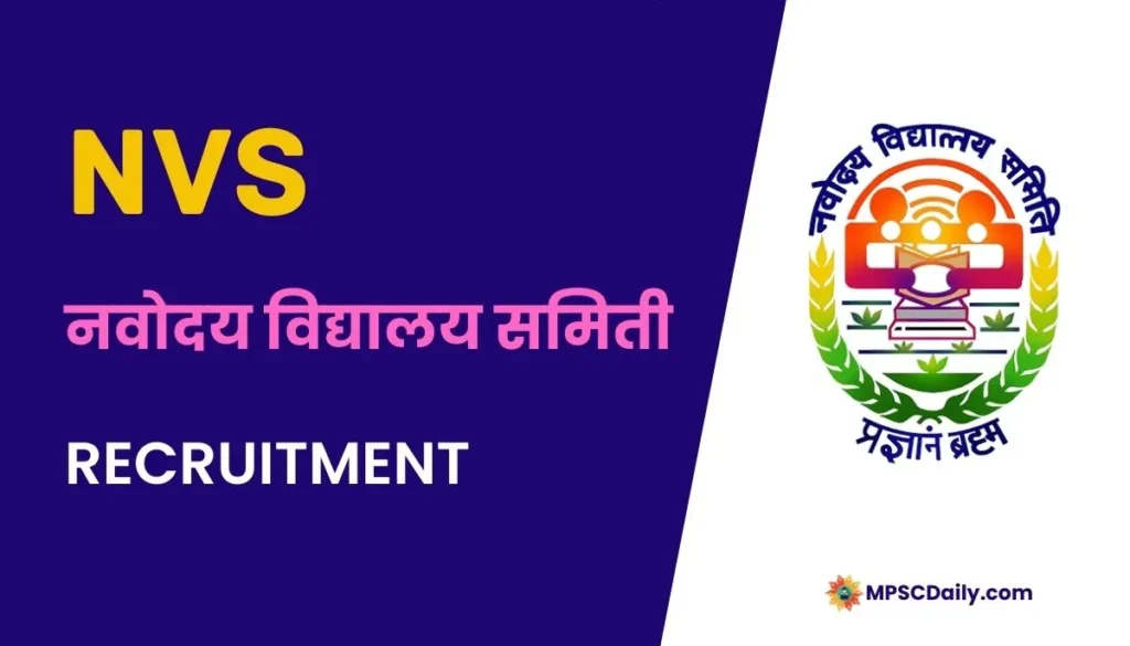 Navodaya Vidyalaya Samiti Recruitment