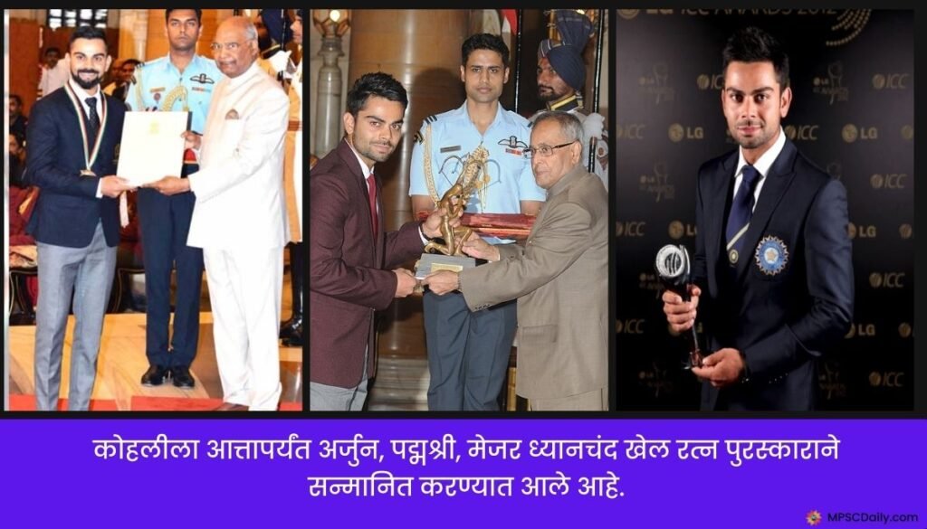 virat kohli awards