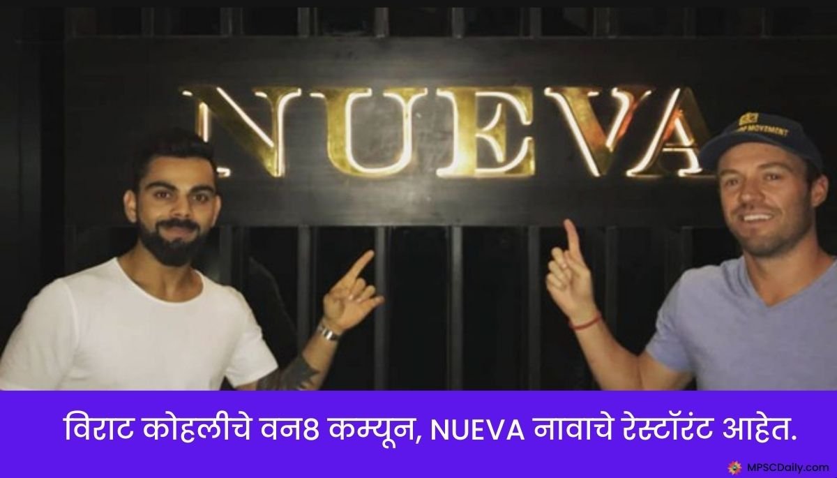 Virat Kohli Restaurants Virat Kohli Restaurants