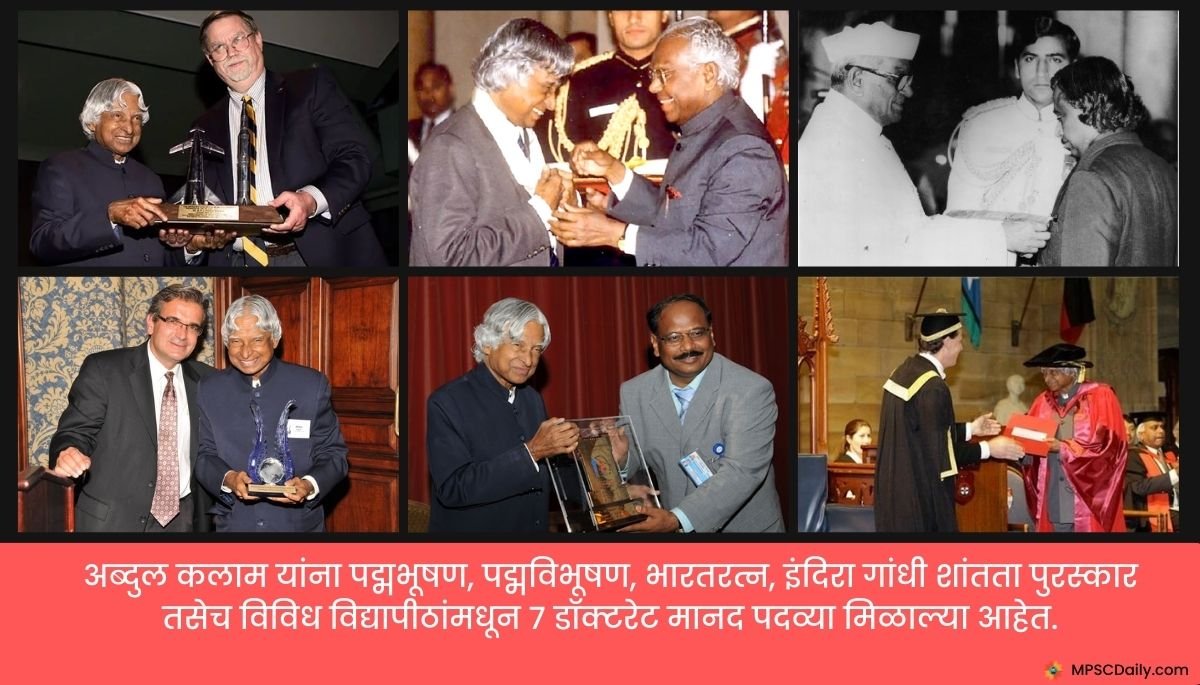 Abdul Kalam awards and Achievements Abdul Kalam awards and Achievements