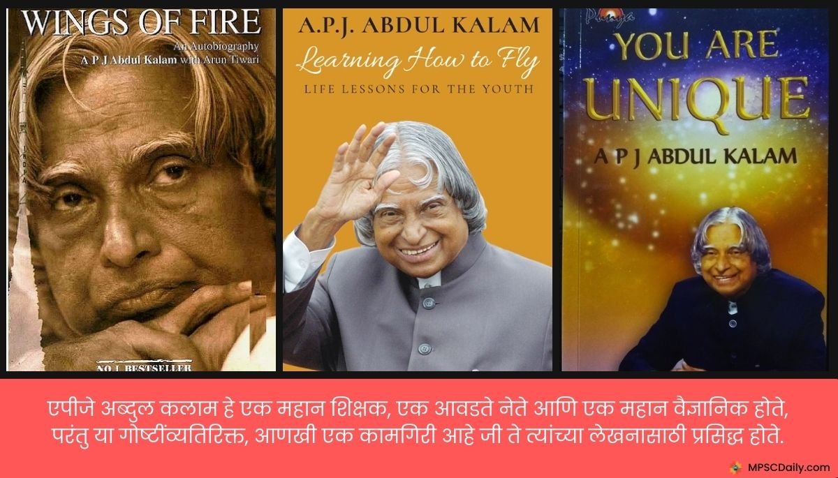 Dr a p j abdul kalam information in marathi Dr a p j abdul kalam information in marathi