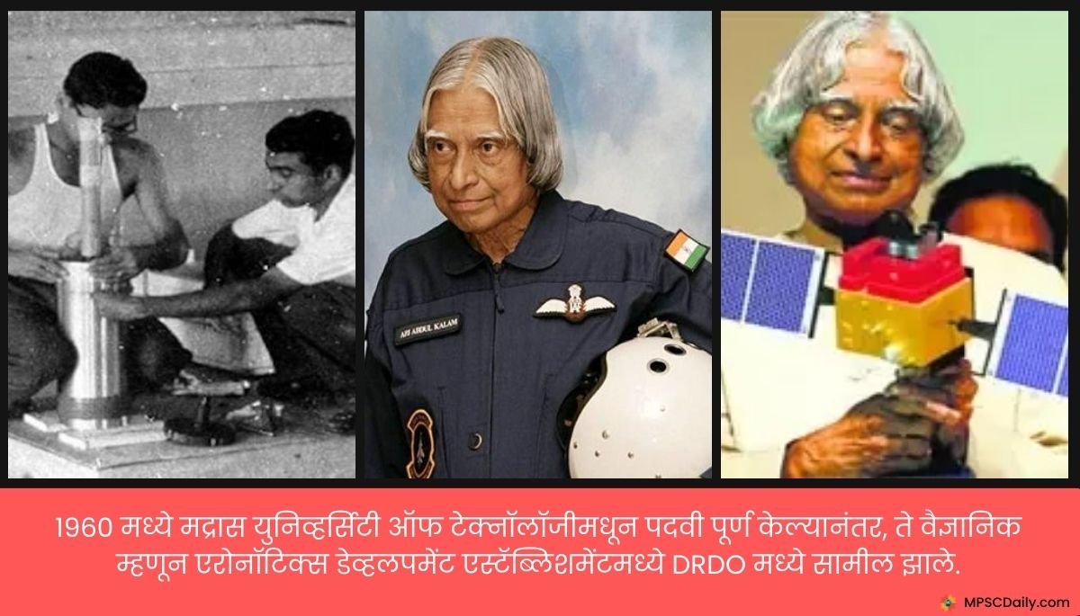 Dr a p j abdul kalam information in marathi Dr a p j abdul kalam information in marathi