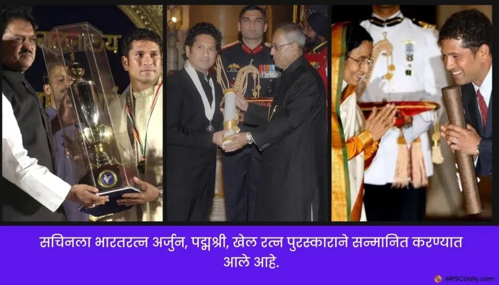 sachin tendulkar information in marathi